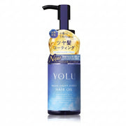 YOLU Relax Night Repair Hair Oil 75ml
