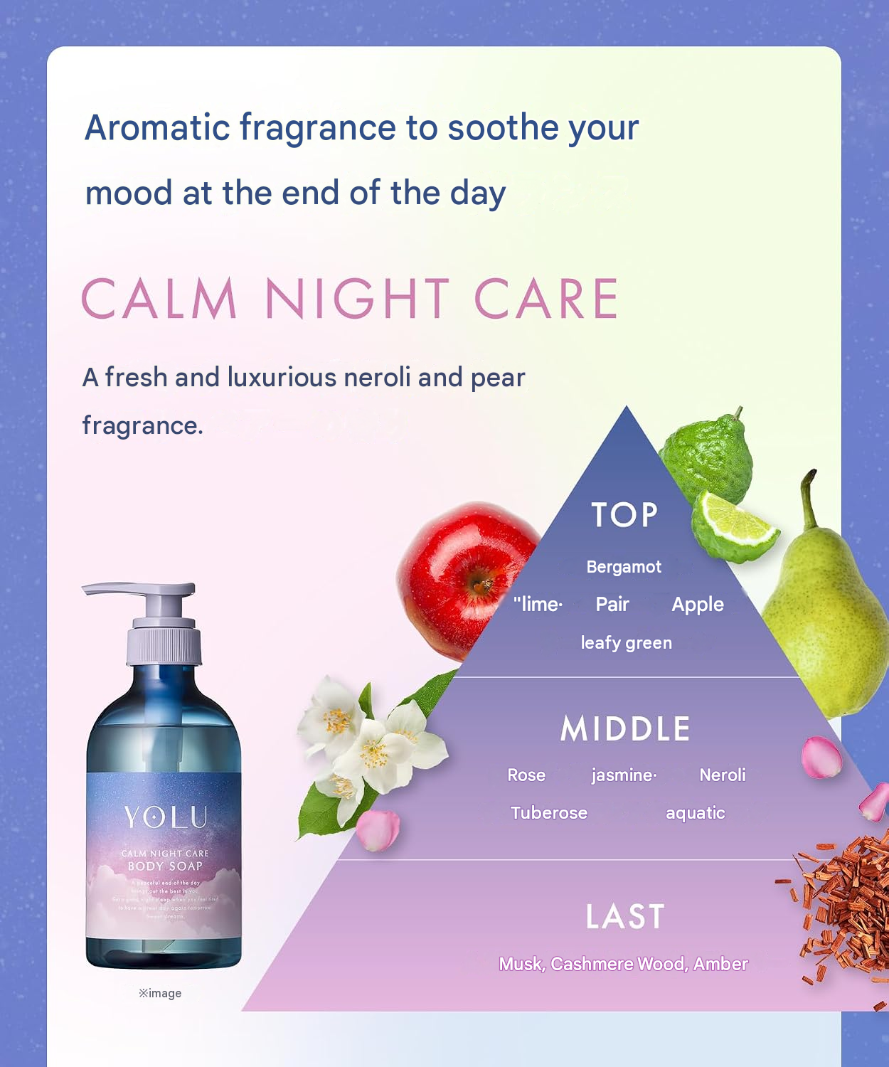 YOLU Calm Night Care Body Soap 440 mL – Neroli & Pear