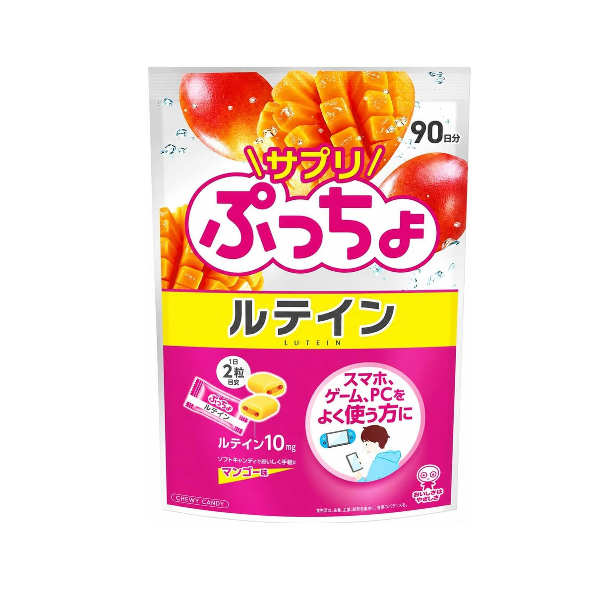 Supplement Puccho Lutein 969g (90-day supply)
