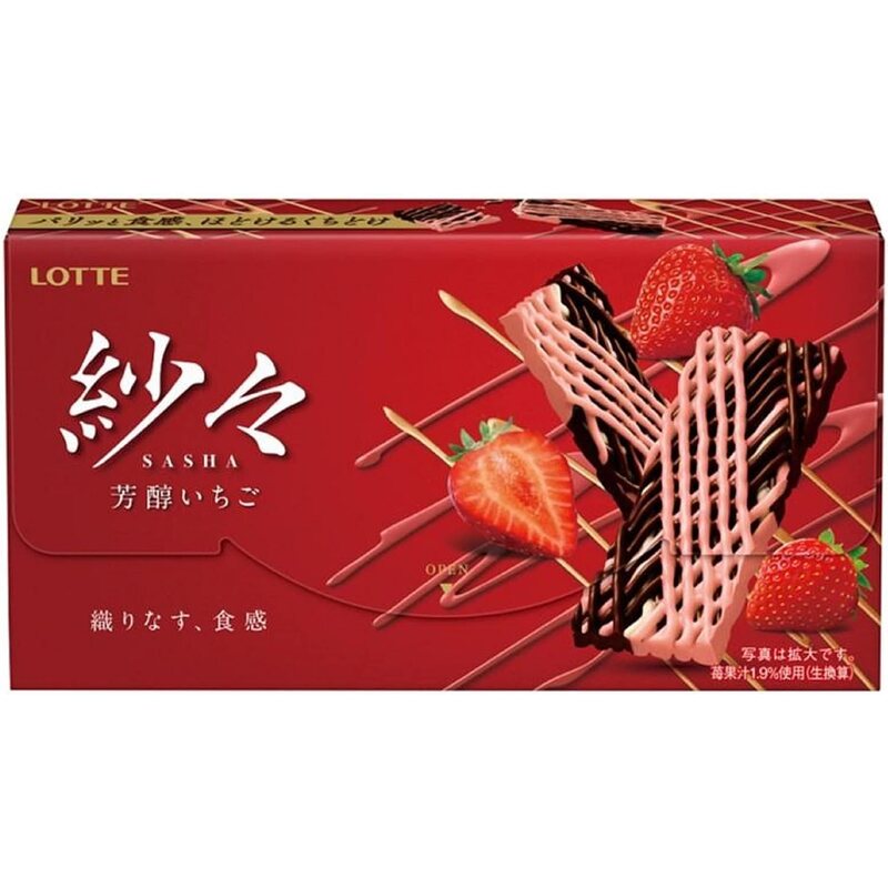 LOTTE SASHA Chocolate — Choose Your Flavor | 69 g × 10 Boxes
