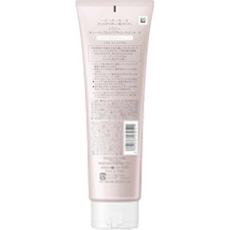 Twany Cuticle Repair Treatment A (Airy) – 240 g | Made in Japan