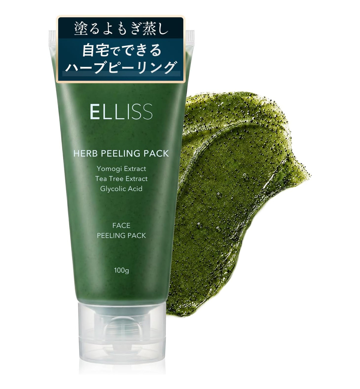 ELLISS Herbal Peeling Mask – Pore Care &amp; Exfoliating Treatment 100g