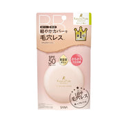 SANA Keana Pate Shokunin Fit Skin BB Powder – Natural Beige – SPF50+ PA++++