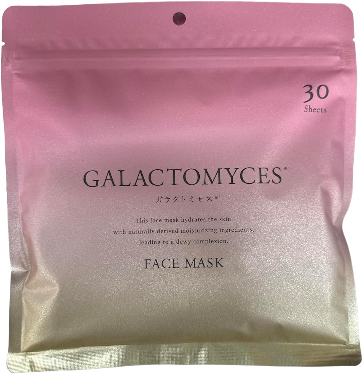GALACTOMYCES Face Mask - Hydrating and Revitalizing Skincare
