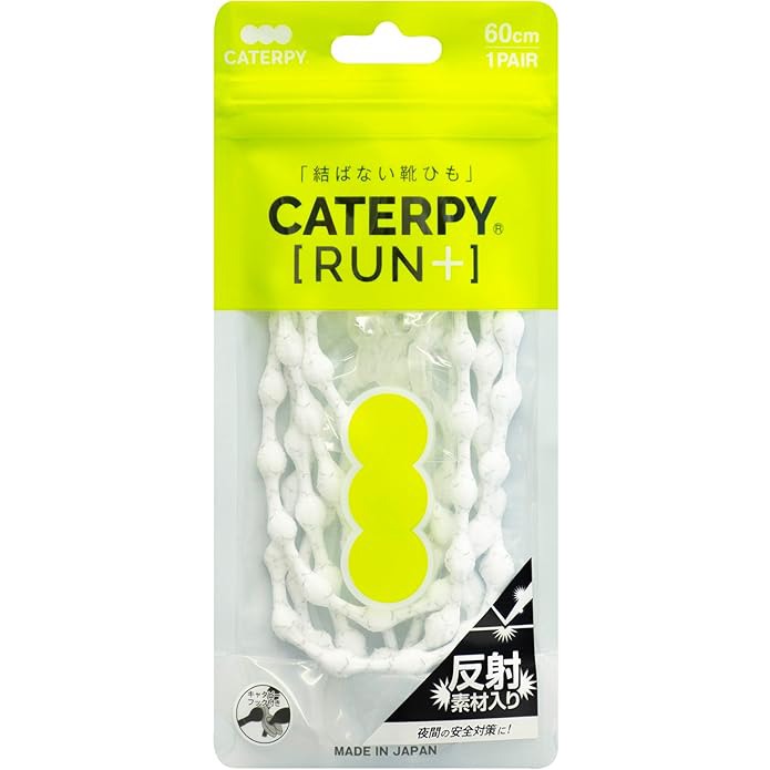 Caterpy RUN+ Reflective No-Tie Shoelaces (60 cm)