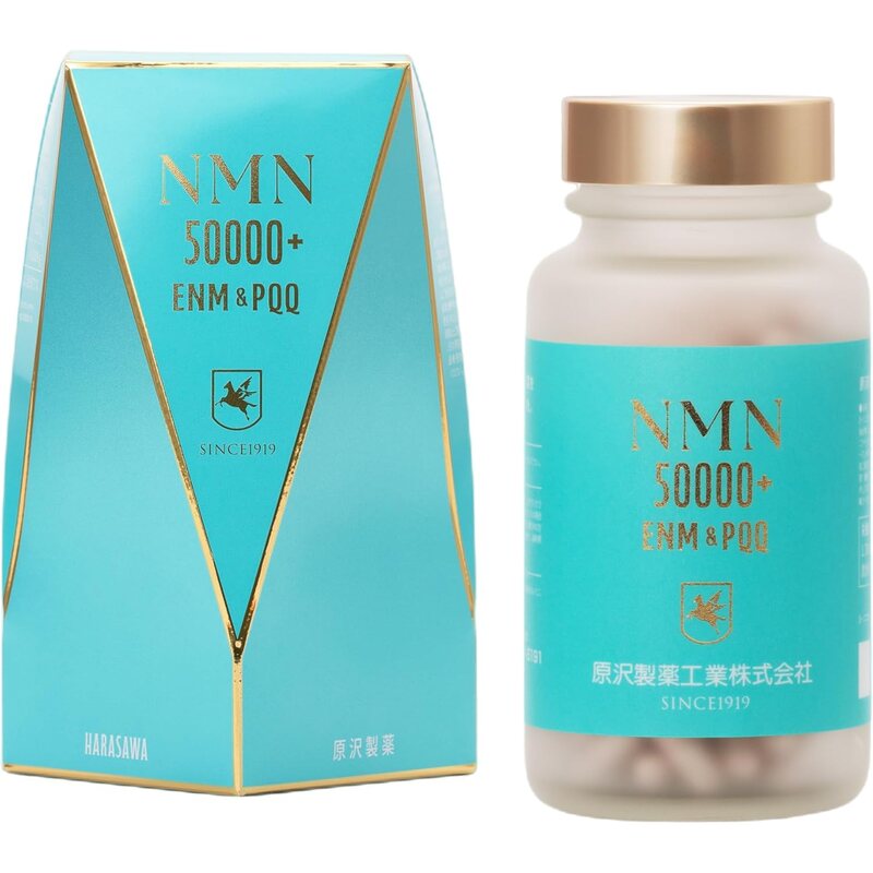 Harasawa Pharmaceutical Prestige NMN 50,000+ 200 Tablets