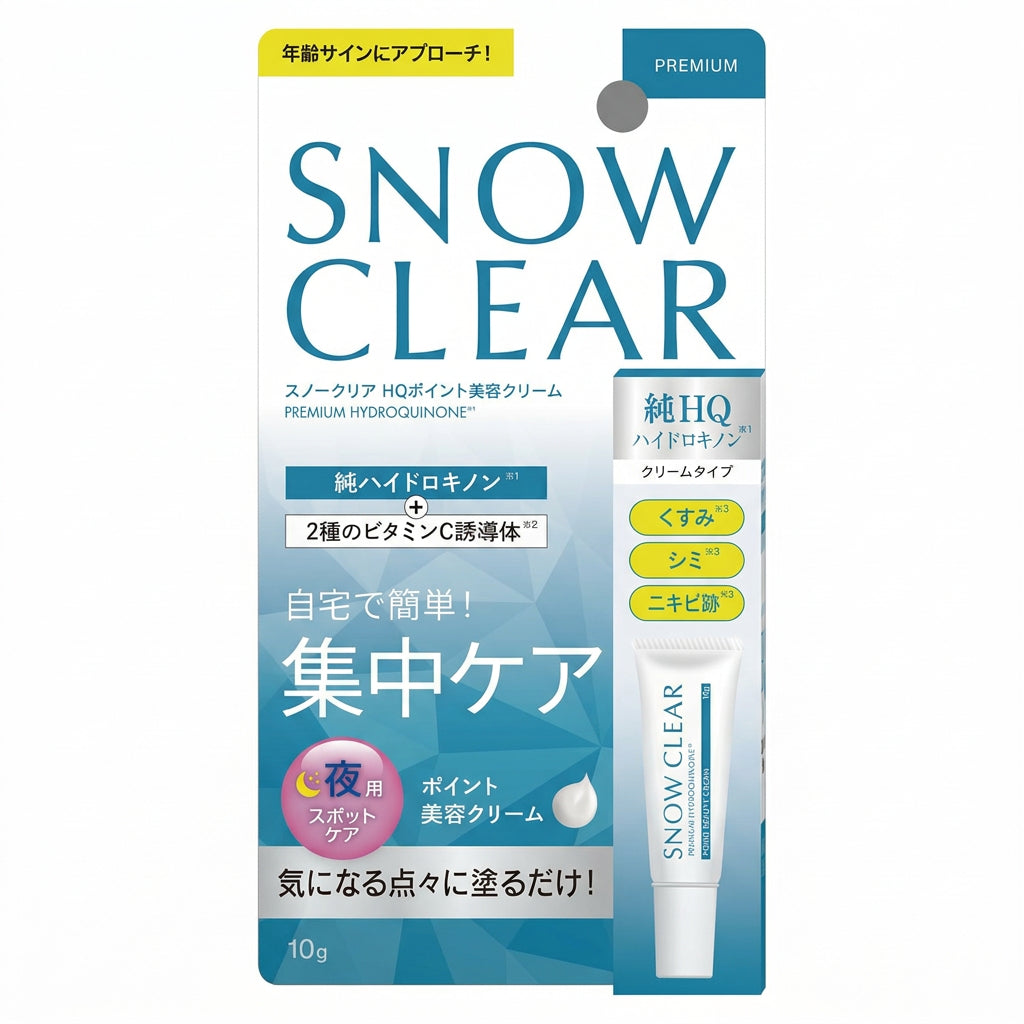 Snow Clear Hydroquinone Cream 5% – High Concentration Spot Care 10g