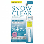 Snow Clear Hydroquinone Cream 5% – High Concentration Spot Care 10g