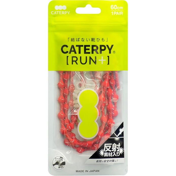 Caterpy RUN+ Reflective No-Tie Shoelaces (60 cm)