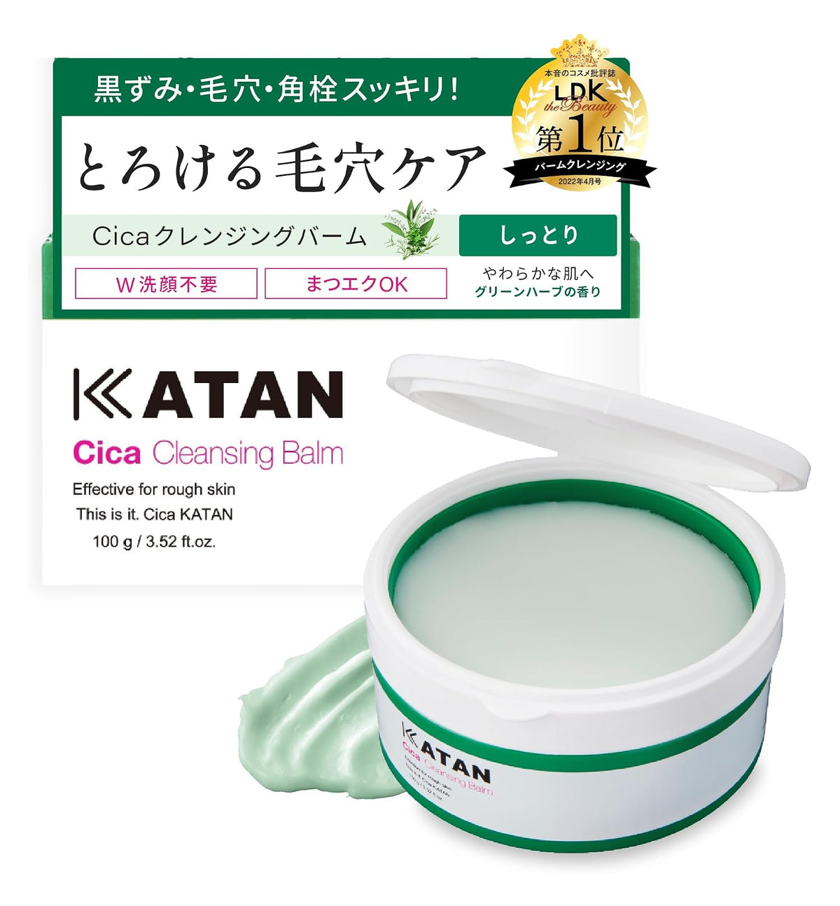 KATAN CICA Cleansing Balm – Makeup Remover &amp; Moisturizing Cleanser 100g