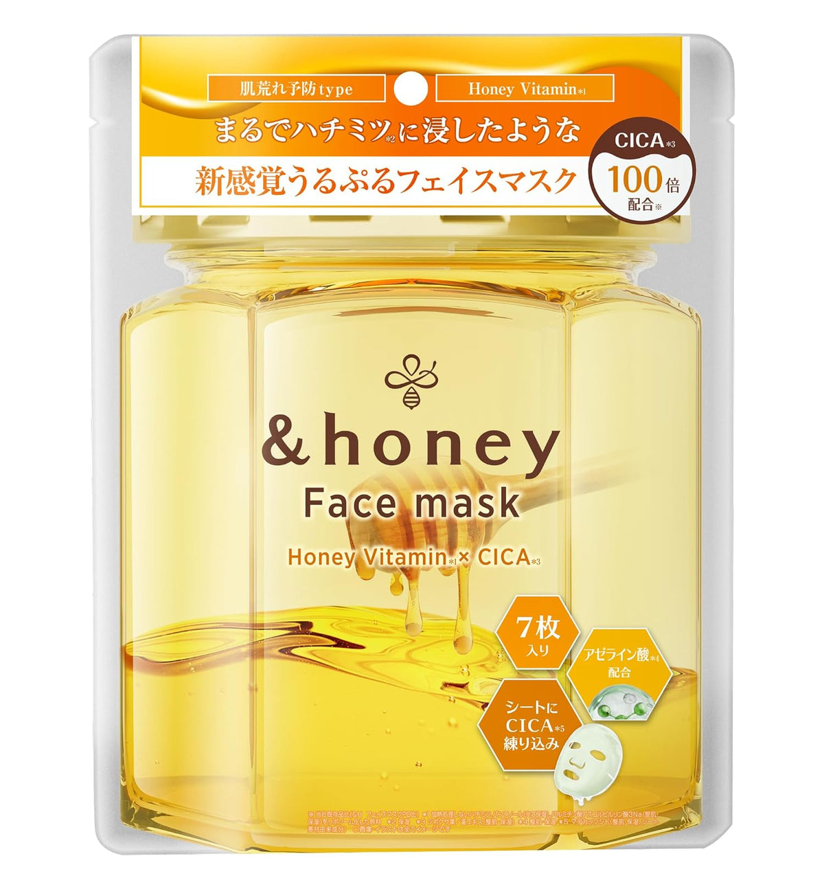 &honey Vita Moist Face Mask CI – Honey Vitamin & CICA