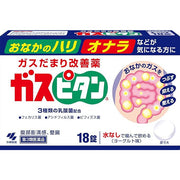 Kobayashi Gaspitan A (18/36 Chewable Tablets)