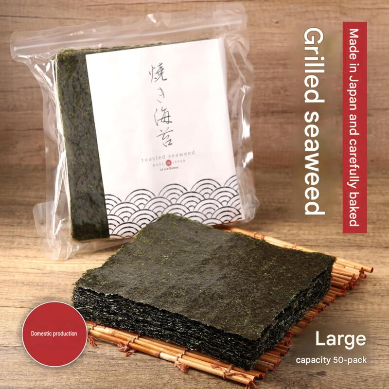 Japanese Roasted Seaweed – 50 Full-Size Sheets