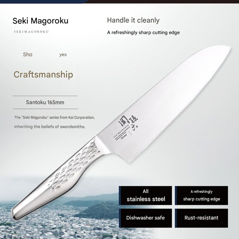 KAI Seki Magoroku Shoso Santoku Knife — 165 mm