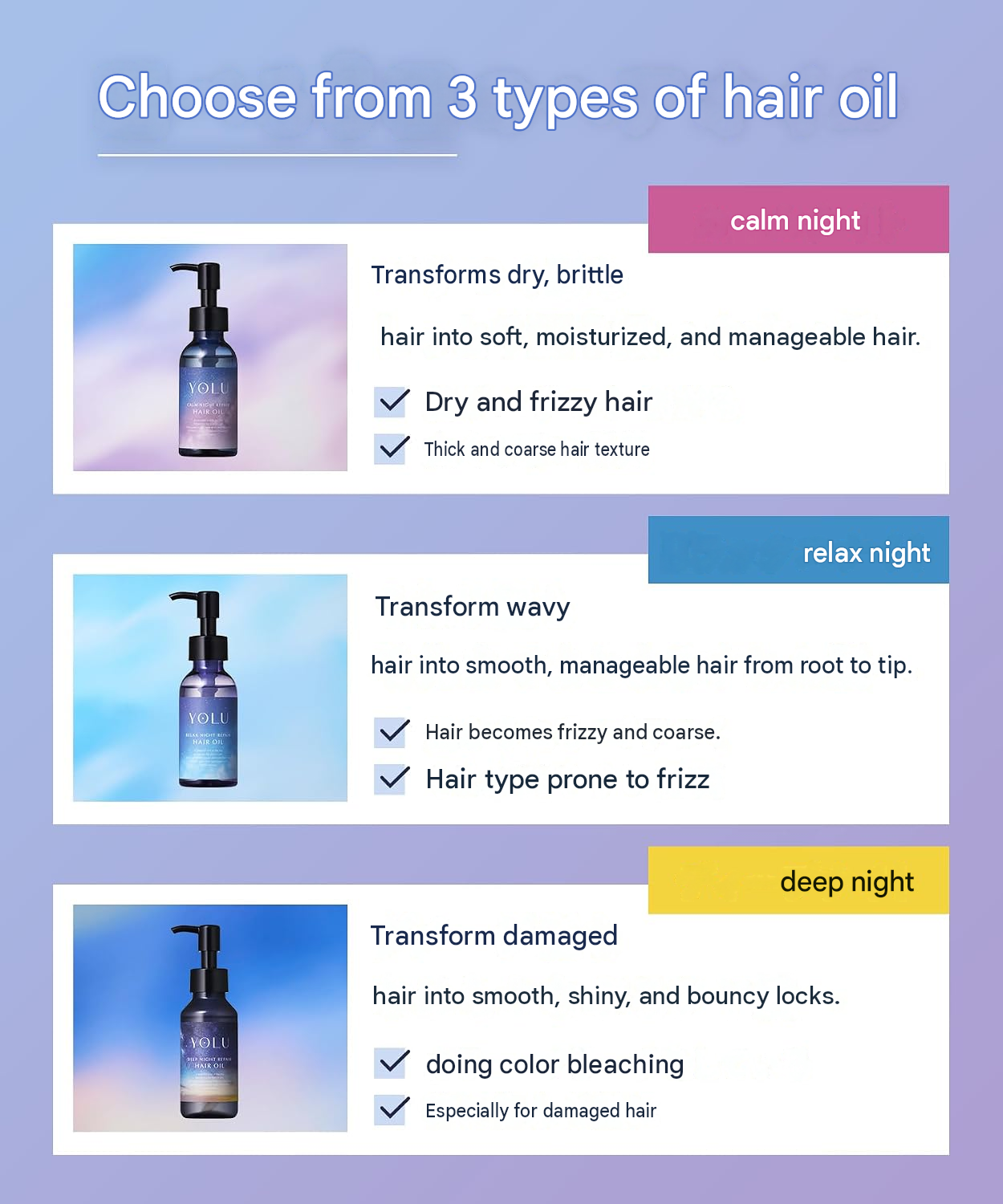 YOLU Summer Limited Relax Night Repair Hair Oil 75ml