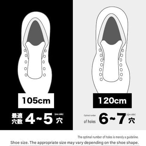 Caterpy Magic Lace Performance Shoelaces (105 cm / 120 cm)