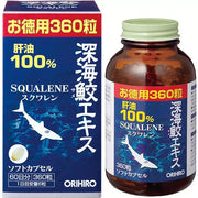 Squalene ORIHIRO (Japan) 360 capsules