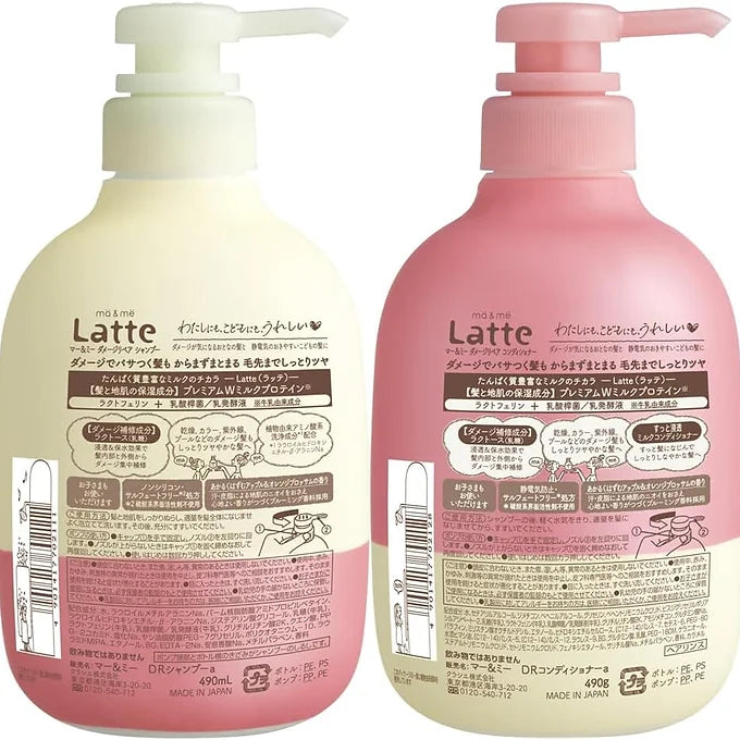 Ma & Me Damage Repair Shampoo & Conditioner – For Parent & Child
