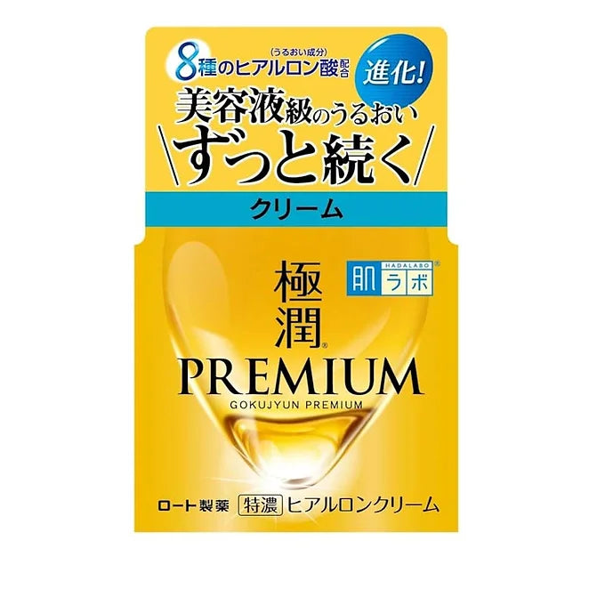 Hada Labo Gokujun Premium Hyaluronic Cream – 1.8 oz (50 g)