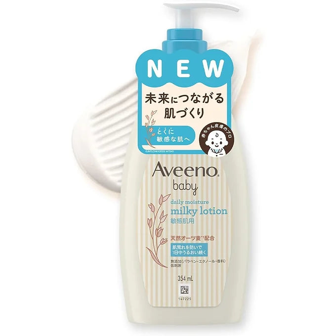 Aveeno Baby Daily Moisture Milky Lotion – 12.8 fl oz (354 ml)