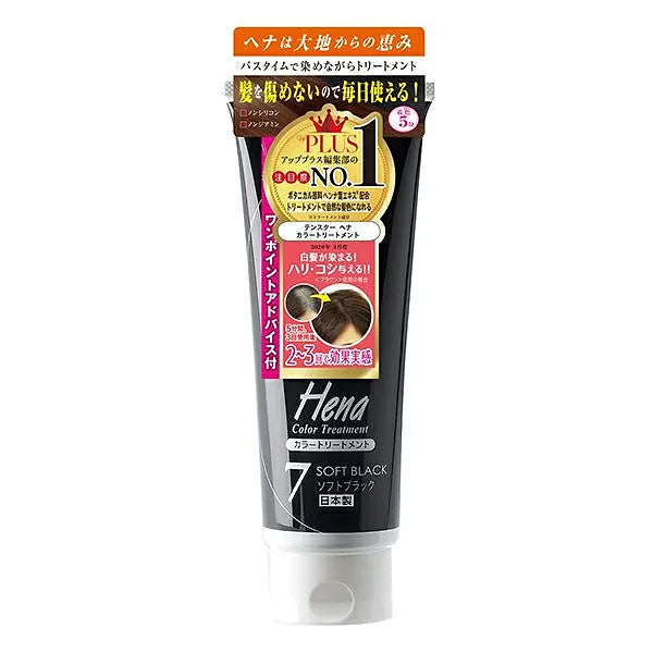 TENSTAR Hena Color Treatment