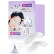 Microneedle Eye Patch | Hyaluronic Acid & Vitamin