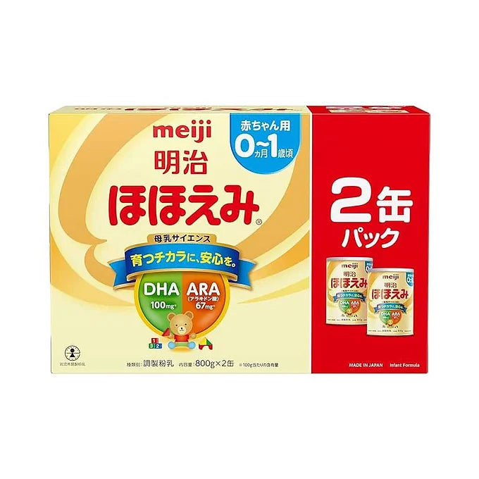 Meiji Hohoemi Powder Milk Infant Formula 800g sea shipping (0 months to 1 year)