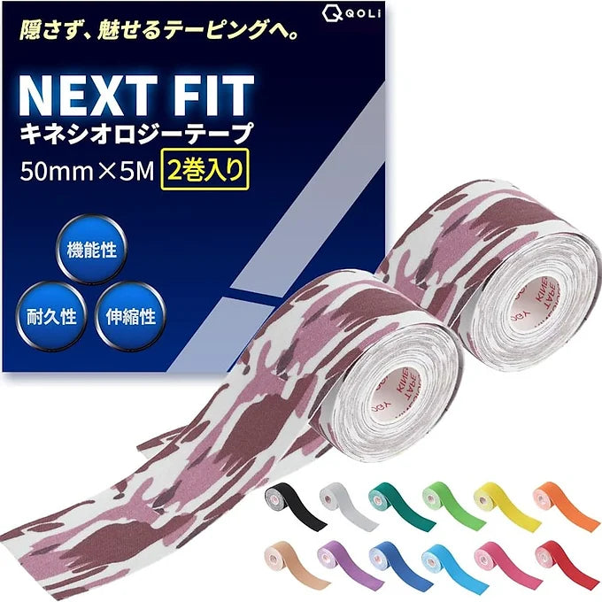 QQOLi Kinesiology Tape More colors- 2 Rolls (50 mm x 5 m)