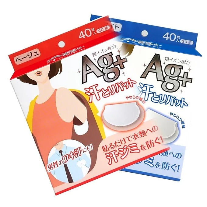 MARUSAN Hygienic Clothing Inserts with Silver Ions, White, 40 pcs.
