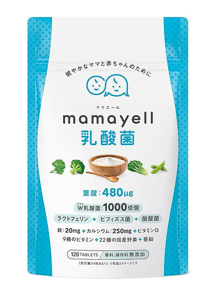 (Mamael Lactic Acid Bacteria, Folic Acid, Highly Formulated 480 μg) for Pregnant