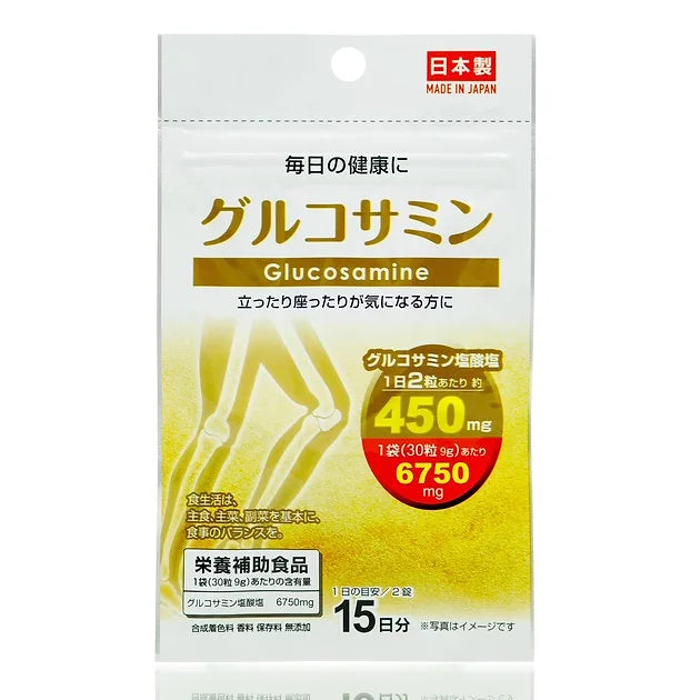 Glucosamine for Joint Support, 30 Tablets – 15 Days