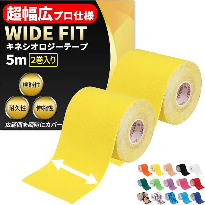 [Ultra Wide Type] Kinesiology Tape - 2 Rolls (75 mm x 5 m)