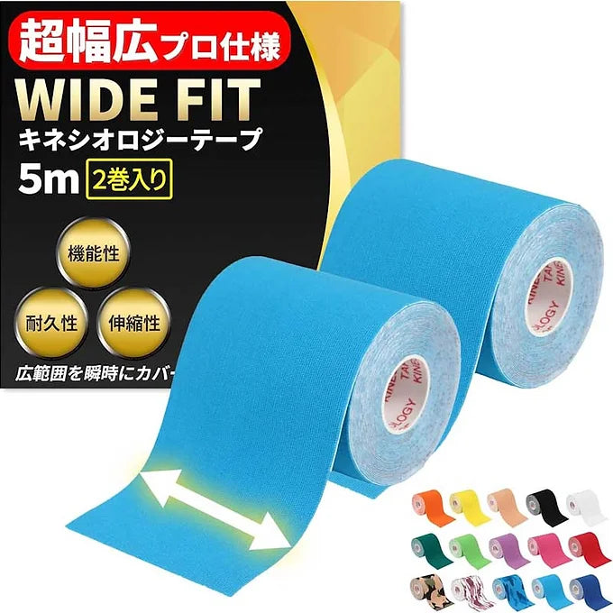 [Ultra Wide Type] Kinesiology Tape - 2 Rolls (75 mm x 5 m)