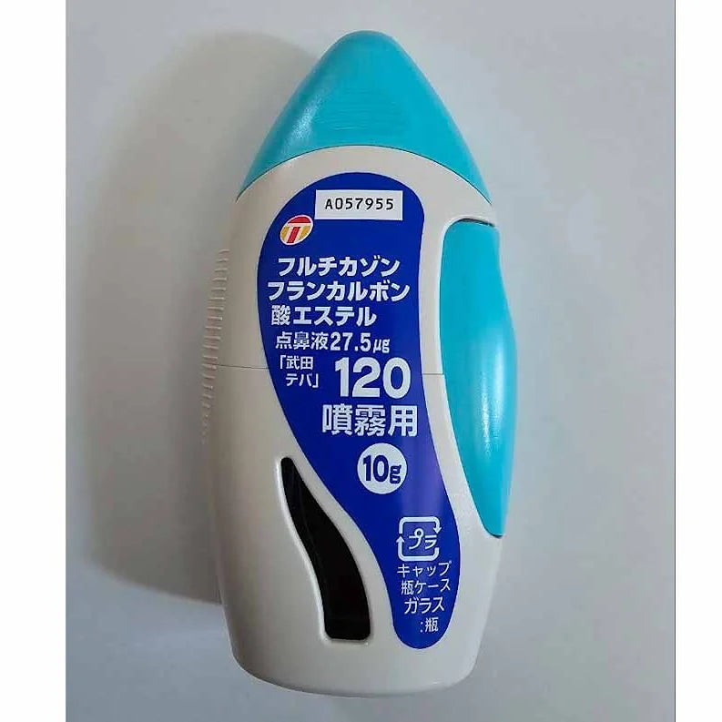 Fluticasone Furoate Nasal Spray – Trusted Japanese Allergy Relief