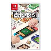 Clubhouse Games: 51 Worldwide Classics – Nintendo Switch