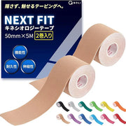 QQOLi Kinesiology Tape - 2 Rolls (50 mm x 5 m)