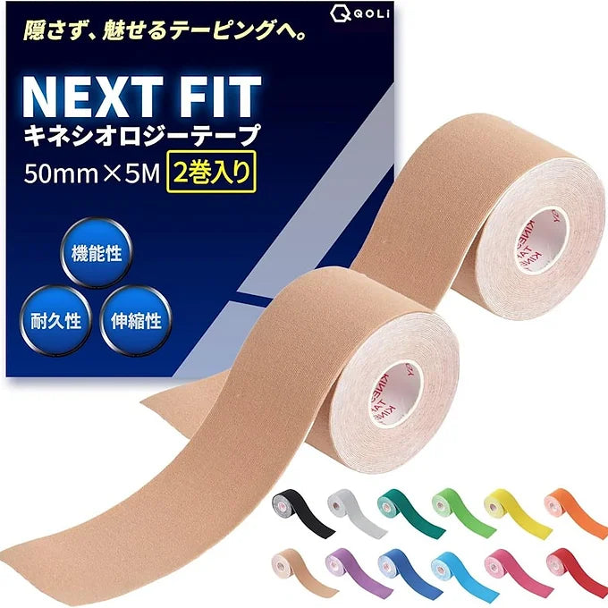 QQOLi Kinesiology Tape - 2 Rolls (50 mm x 5 m)