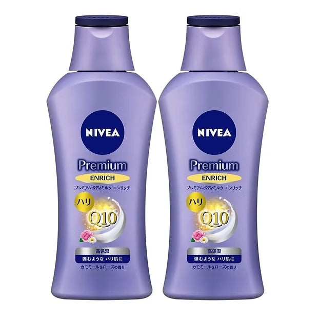 Nivea Premium Body Milk  - Set of 2