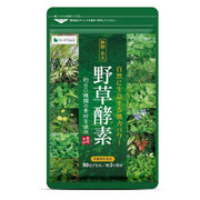 Seed Coms Wild Plant Enzyme Supplement | 90 Capsules (Approx. 3 Months Supply)
