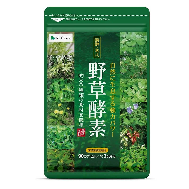 Seed Coms Wild Plant Enzyme Supplement | 90 Capsules (Approx. 3 Months Supply)