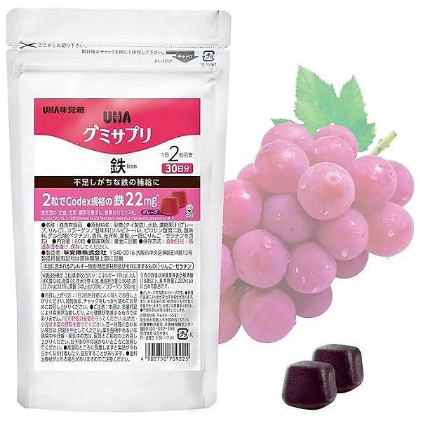 UHA Mikakuto Gummy Supplement Ironis a Japanese gummy-style supplement created to help adults supplement their daily iron intake.