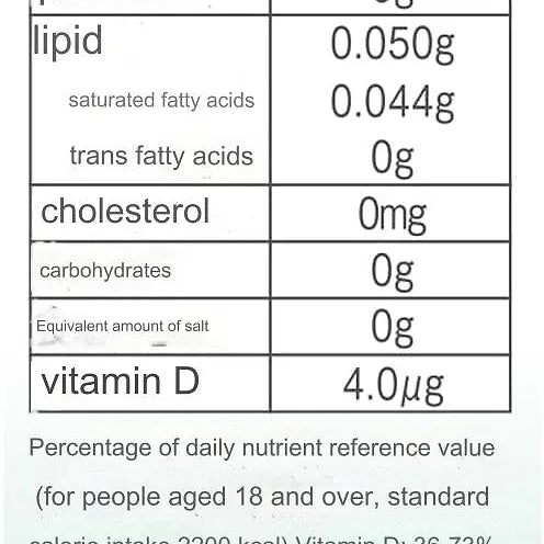 Baby D Liquid Vitamin D for Children (3.7 g)