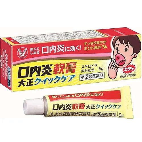 Taisho Quick Care Oral Ulcer Ointment 5g