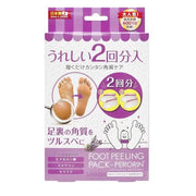 Perorin Foot Peeling Pack Lavender, 2 Treatments (4 Sheets)