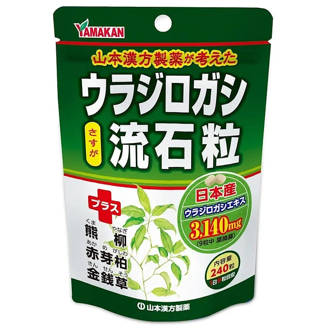 Natural Life Yamamoto Kanpo Uragirogashi Ryuseki Tablets