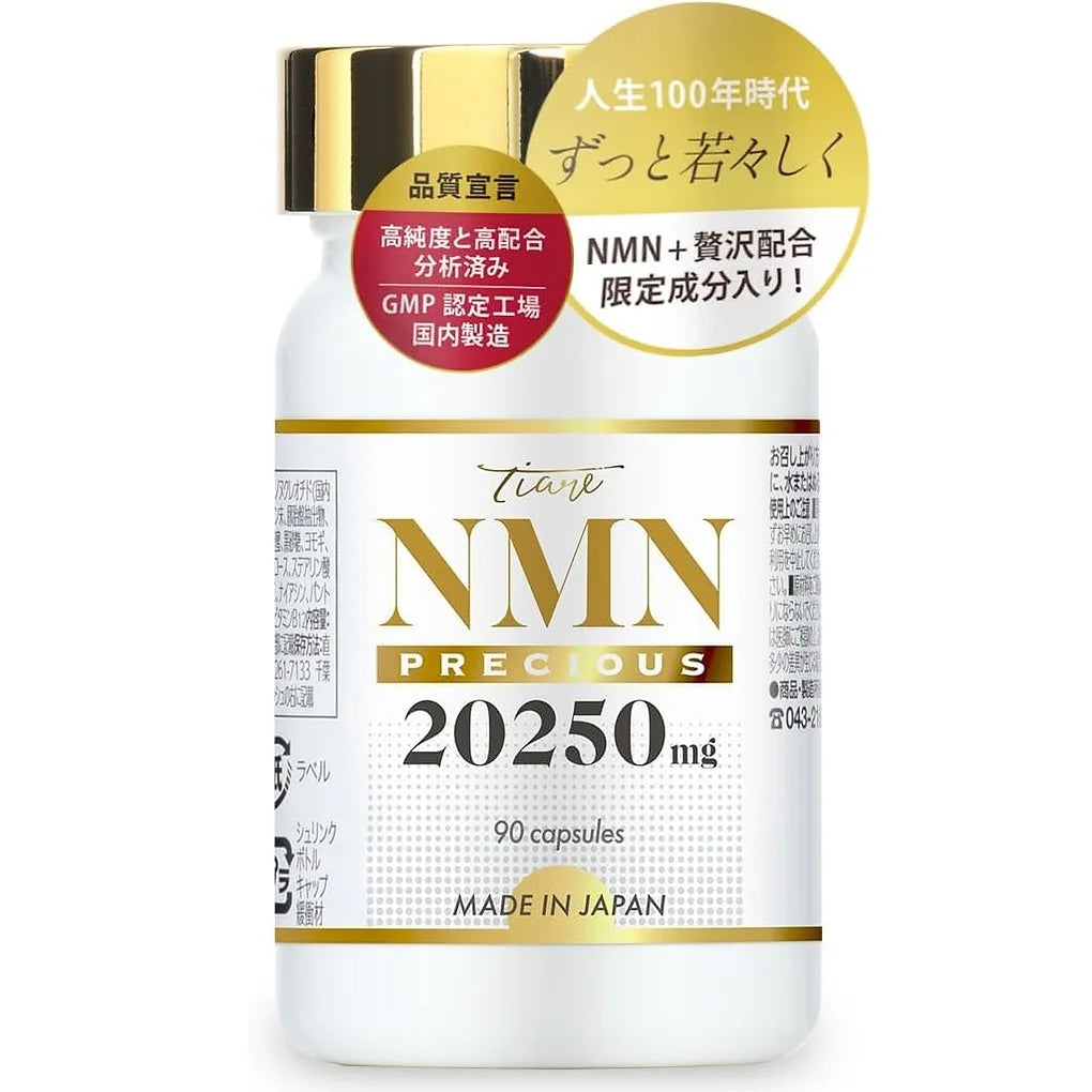 TIARE NMN Precious – High-Purity NMN Supplement