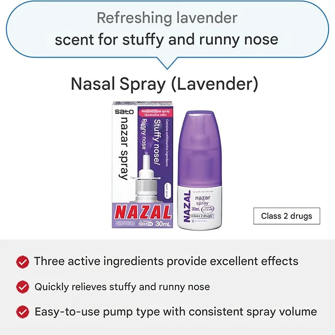 Nazal Spray (Lavender) 30mL
