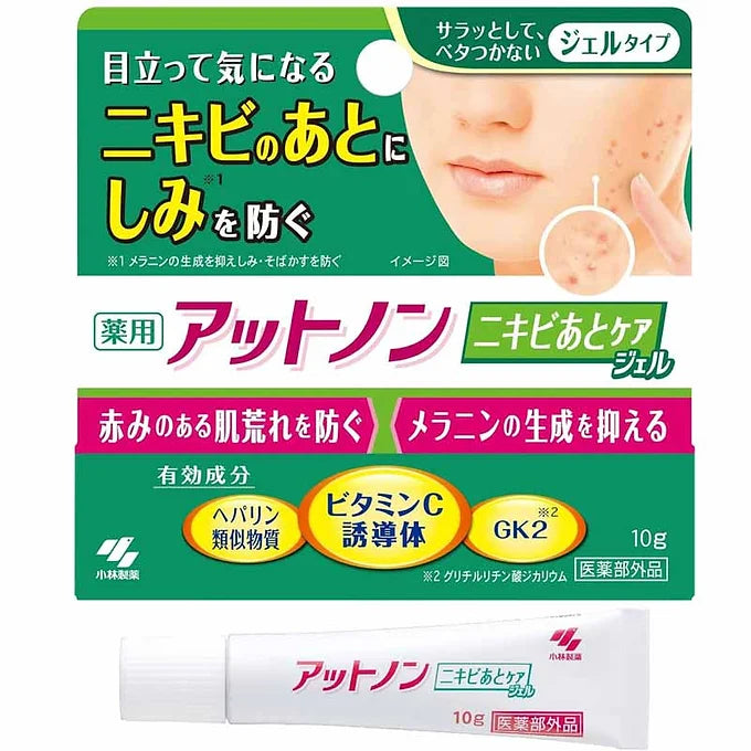 KOBAYASHI Attonon Acne Scars Gel