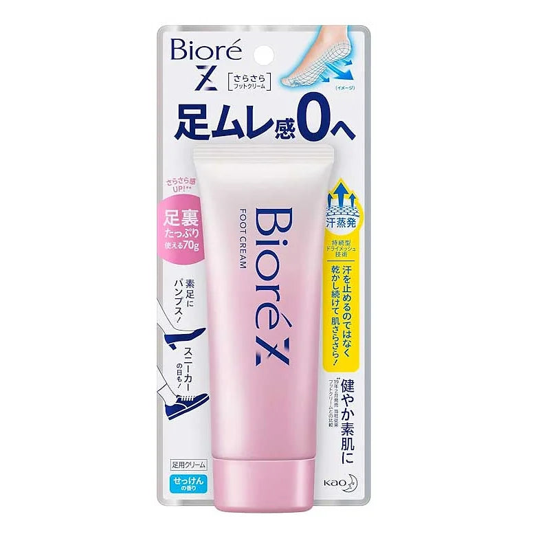 Biore Z Smooth Foot Cream | Soap Scent | 2.5 oz (70 g)