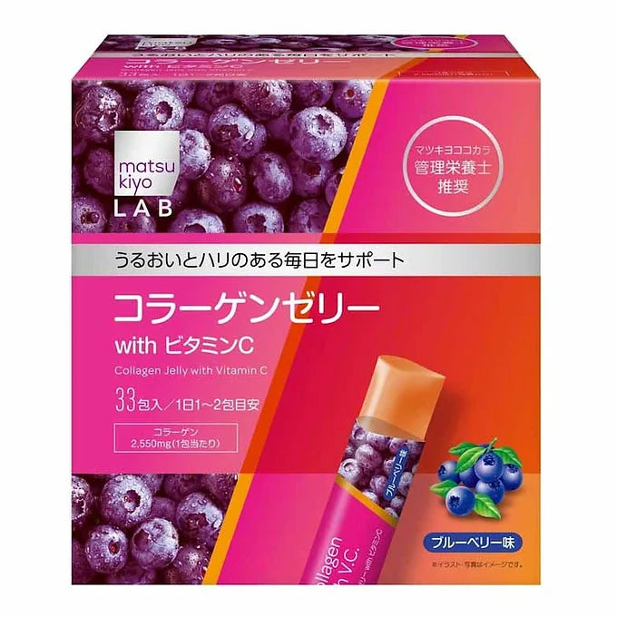 LAB Collagen Jelly – Blueberry Flavor (33 Sachets)